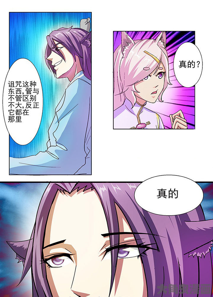 第44章：1