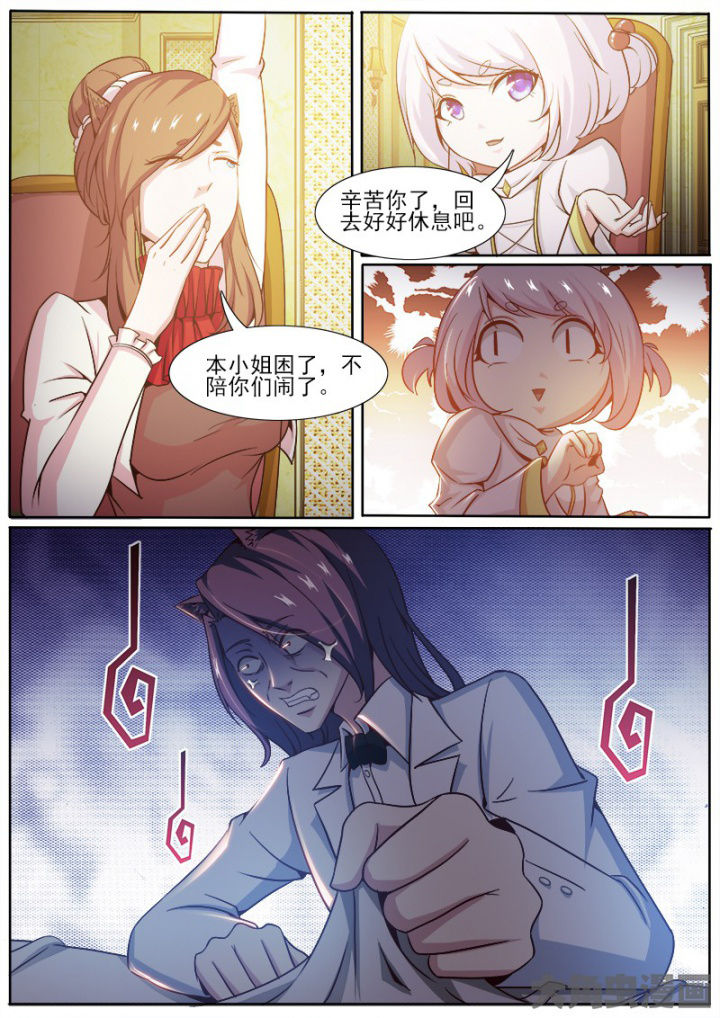 第217章：7
