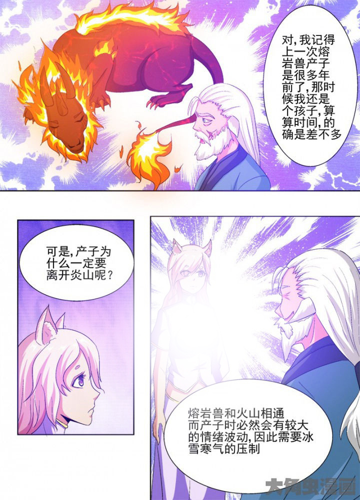 第73章：2