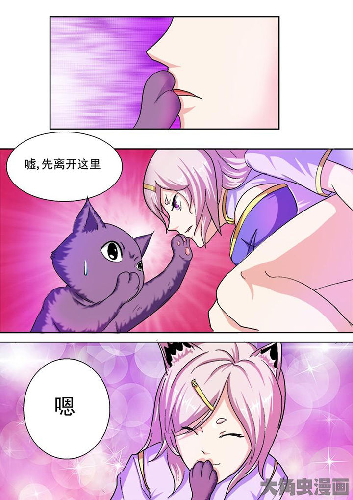 第40章：1