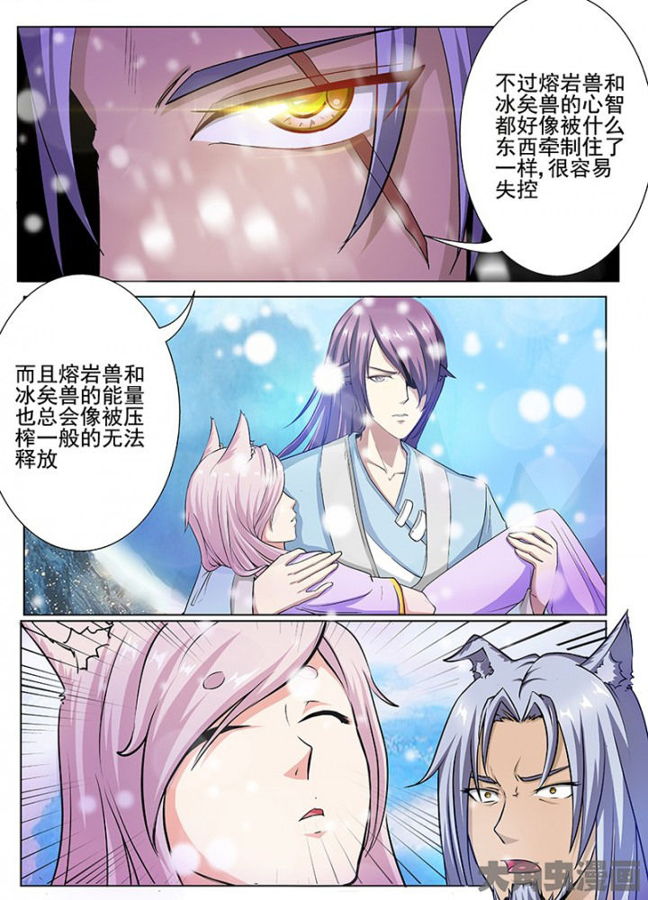 第99章：6