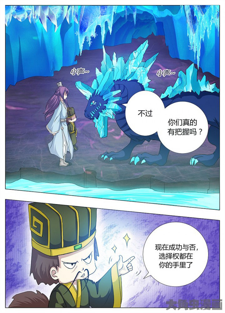 第88章：7