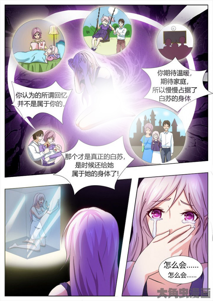 第112章：1