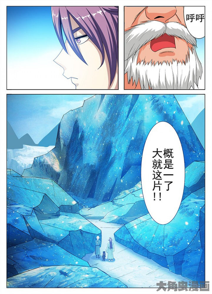 第80章：5