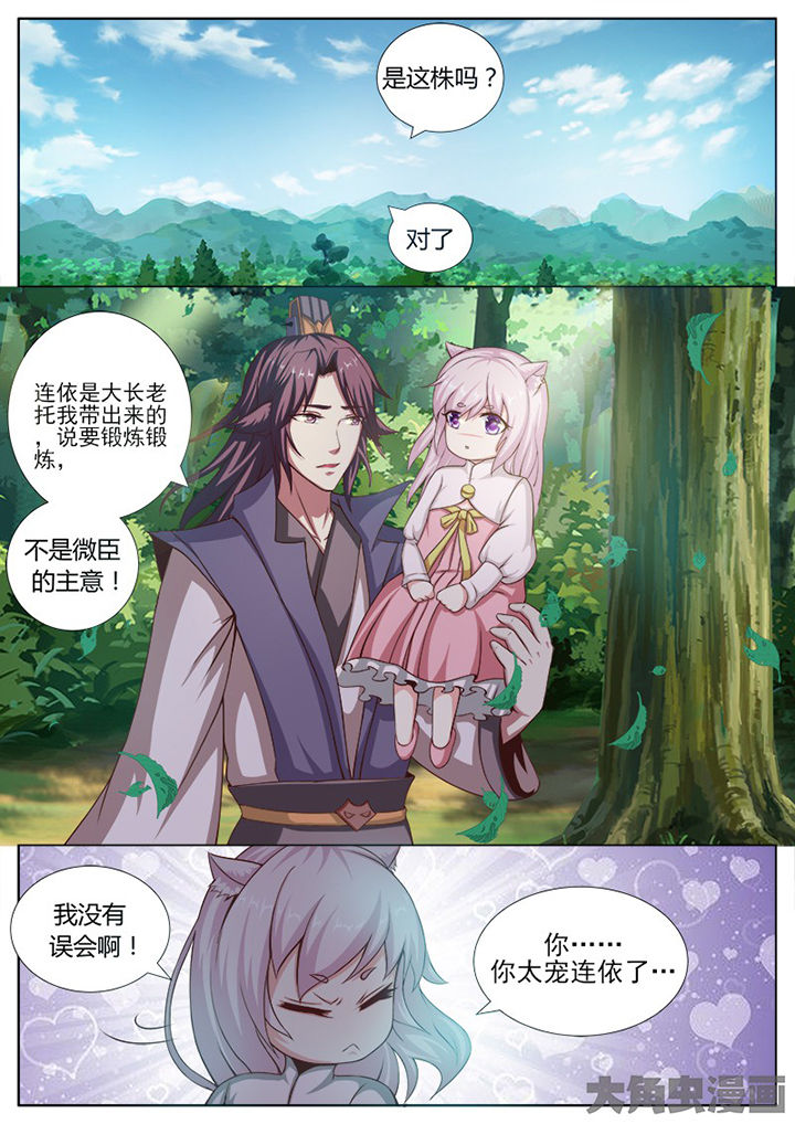第124章：7