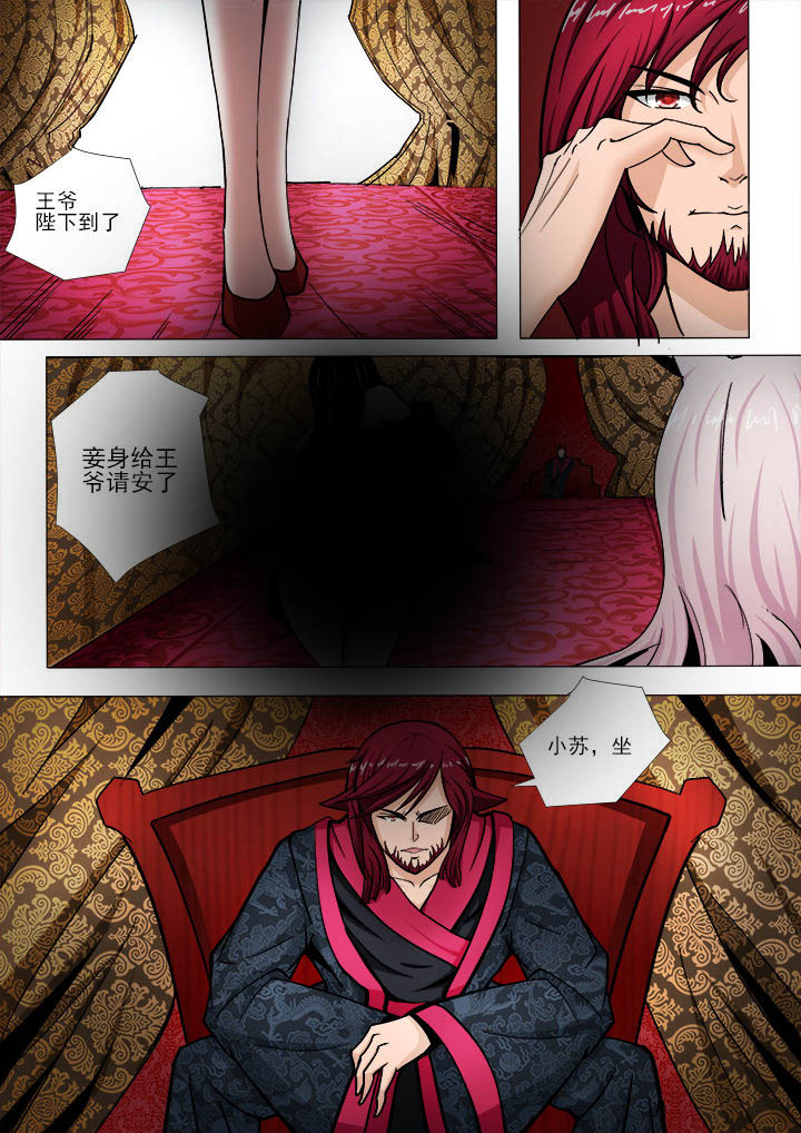 第20章：3