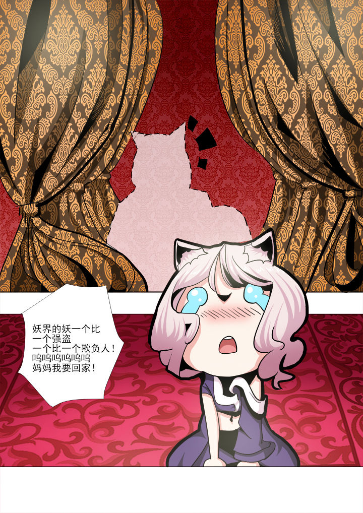 第20章：7