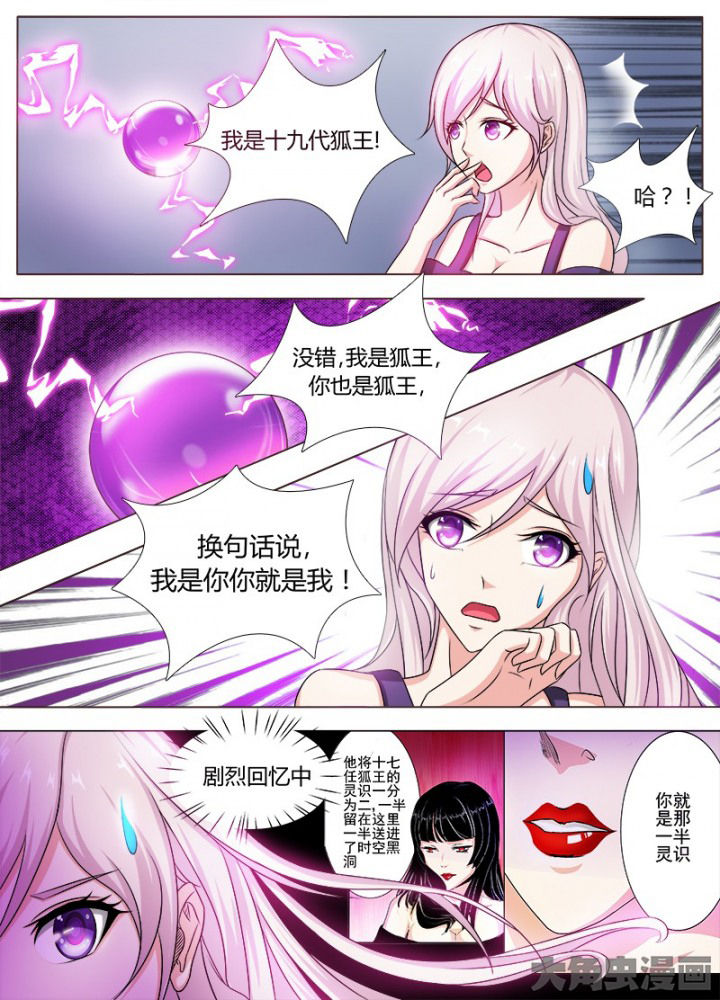 第111章：5