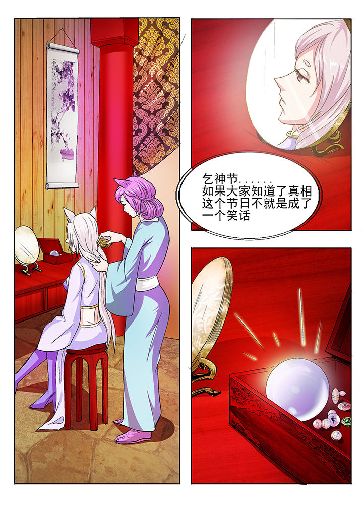 第35章：1
