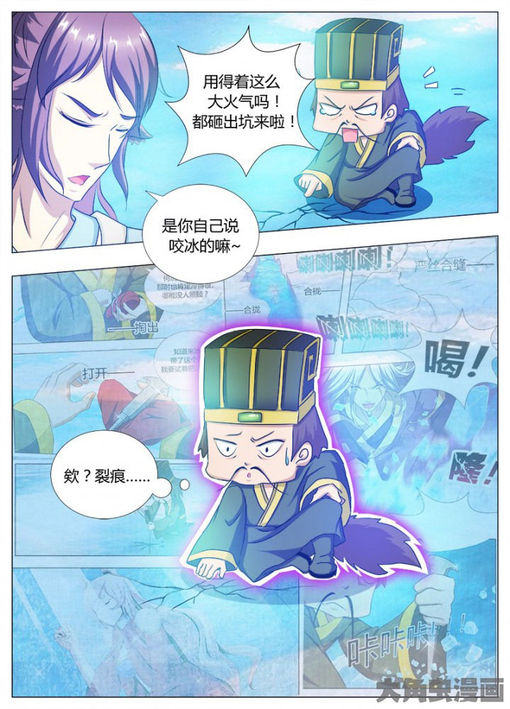 第93章：5