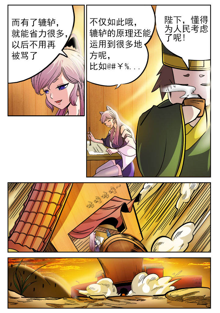 第8章：3