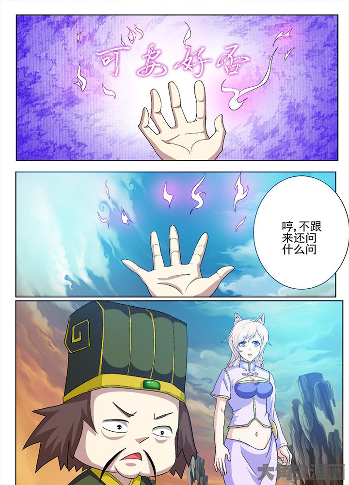 第73章：6