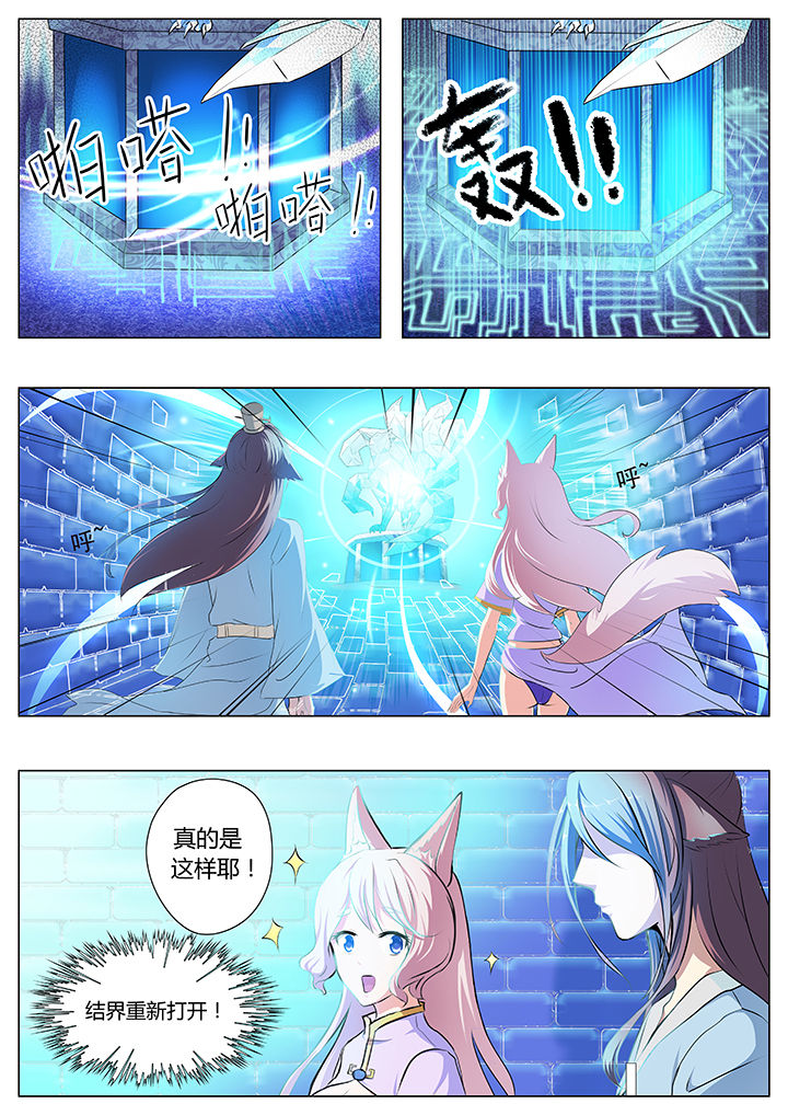 第28章：3