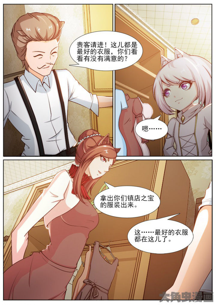 第209章：3