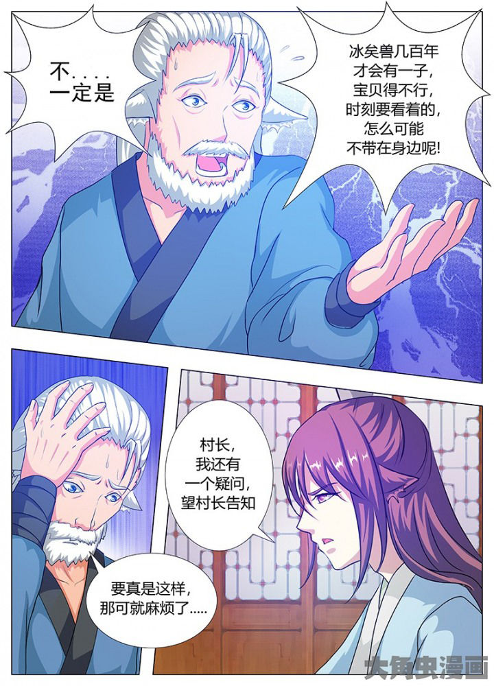 第78章：5
