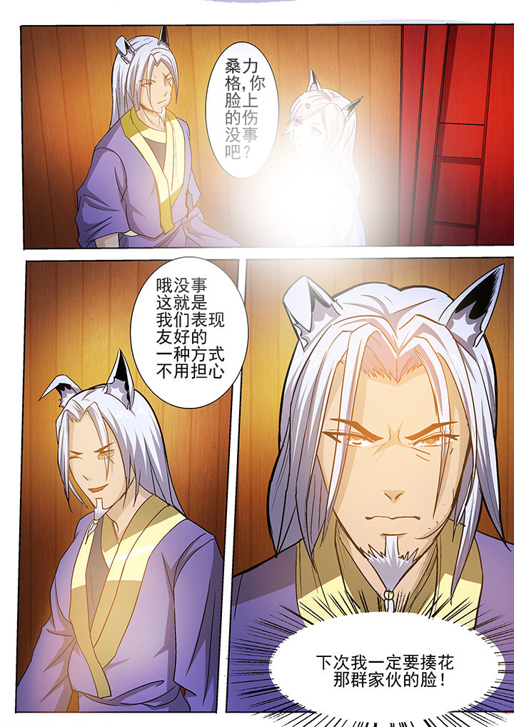第31章：5