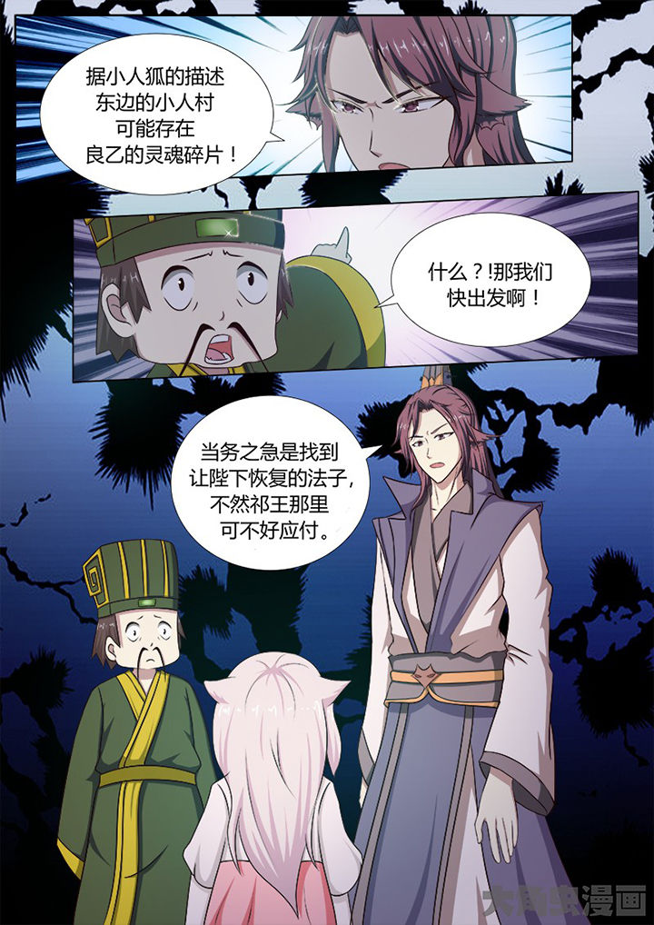 第123章：5
