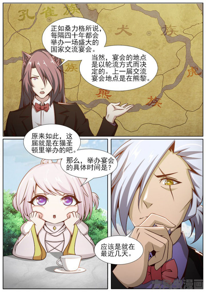第205章：6