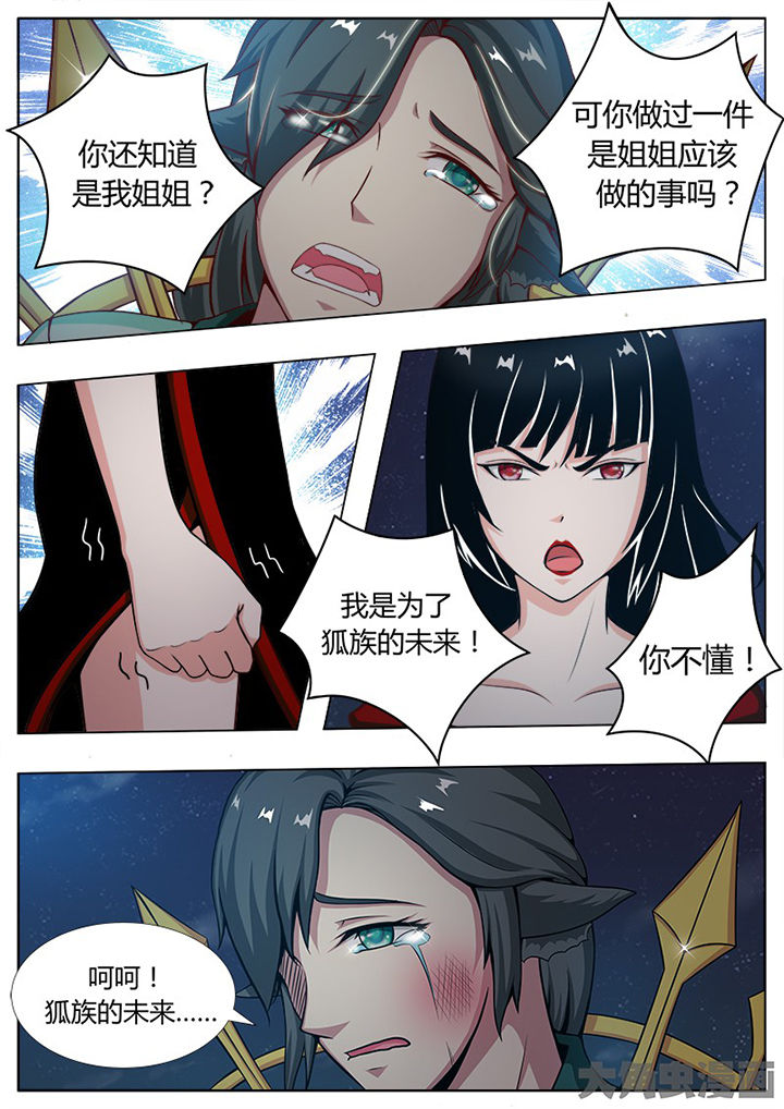 第134章：1