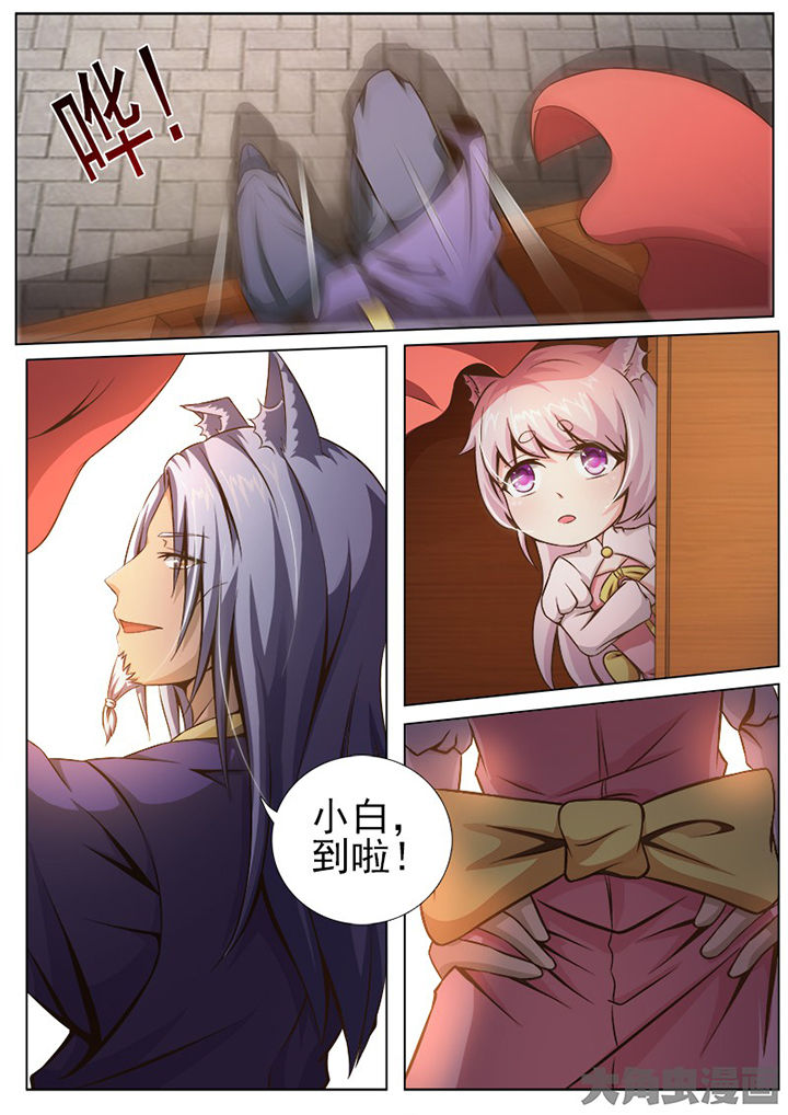 第137章：2