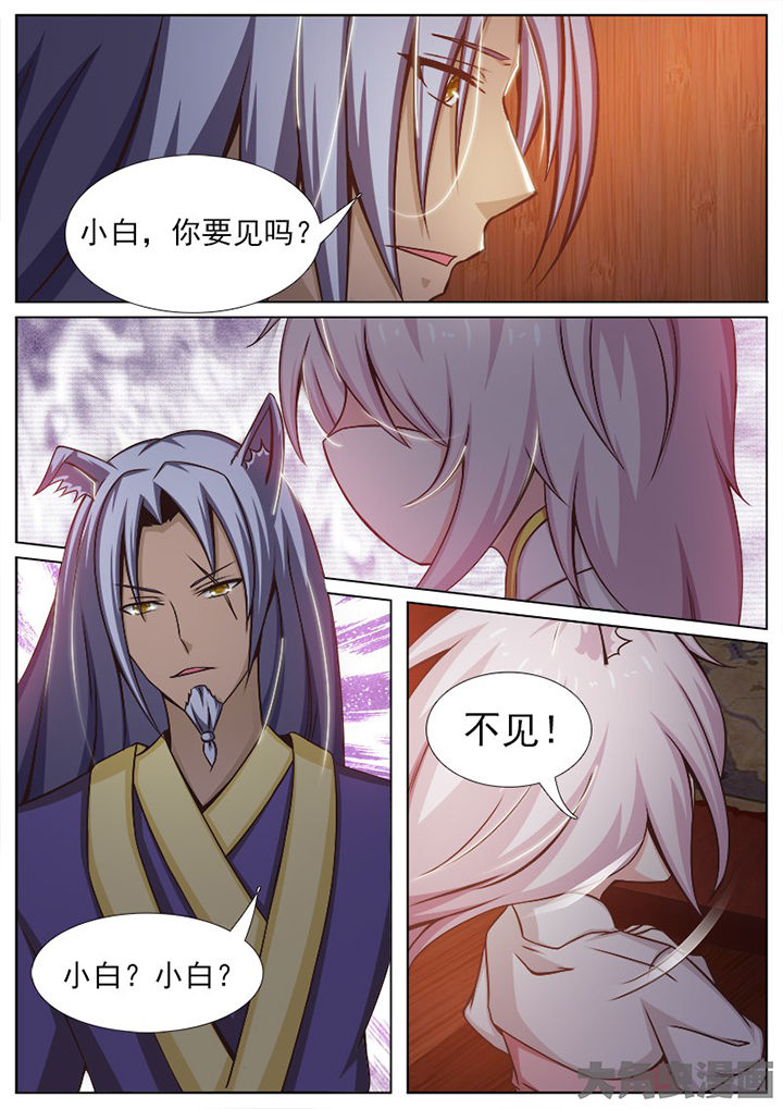 第141章：7