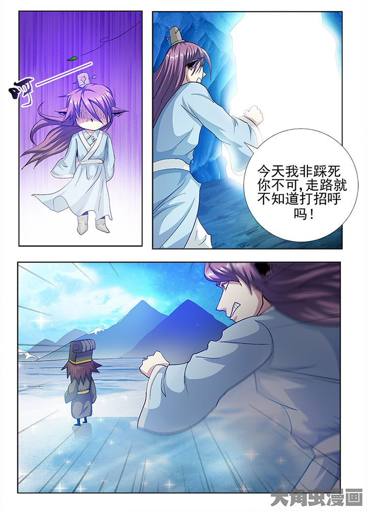 第91章：4