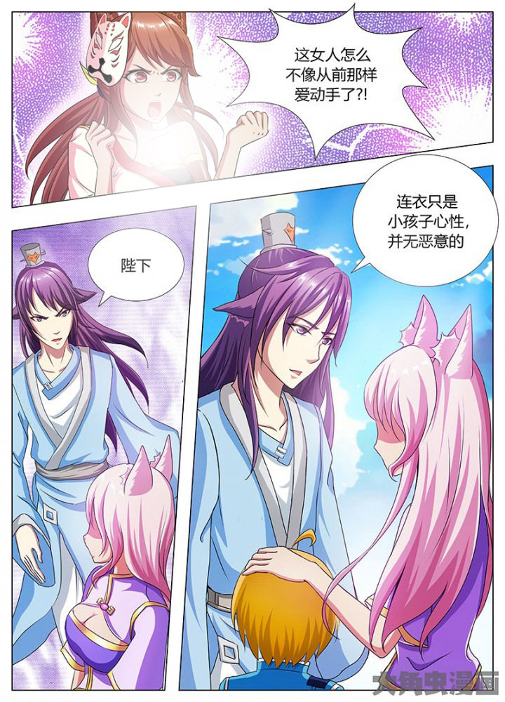第63章：3