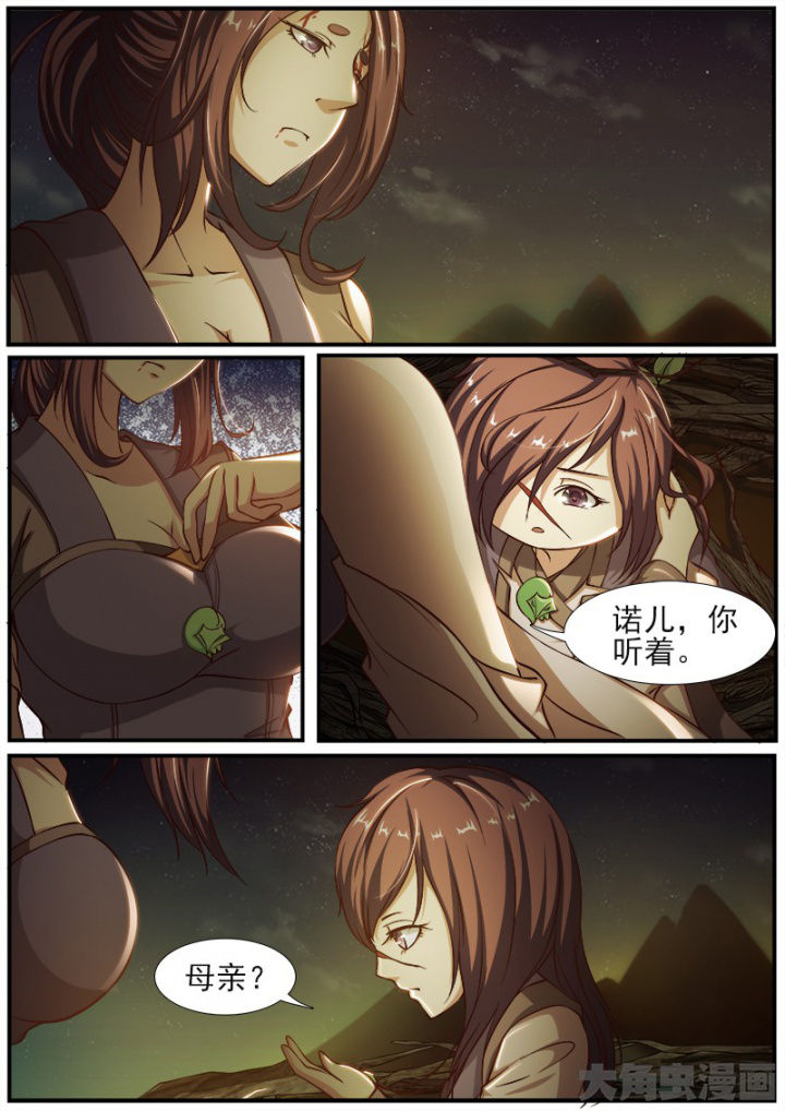 第184章：1