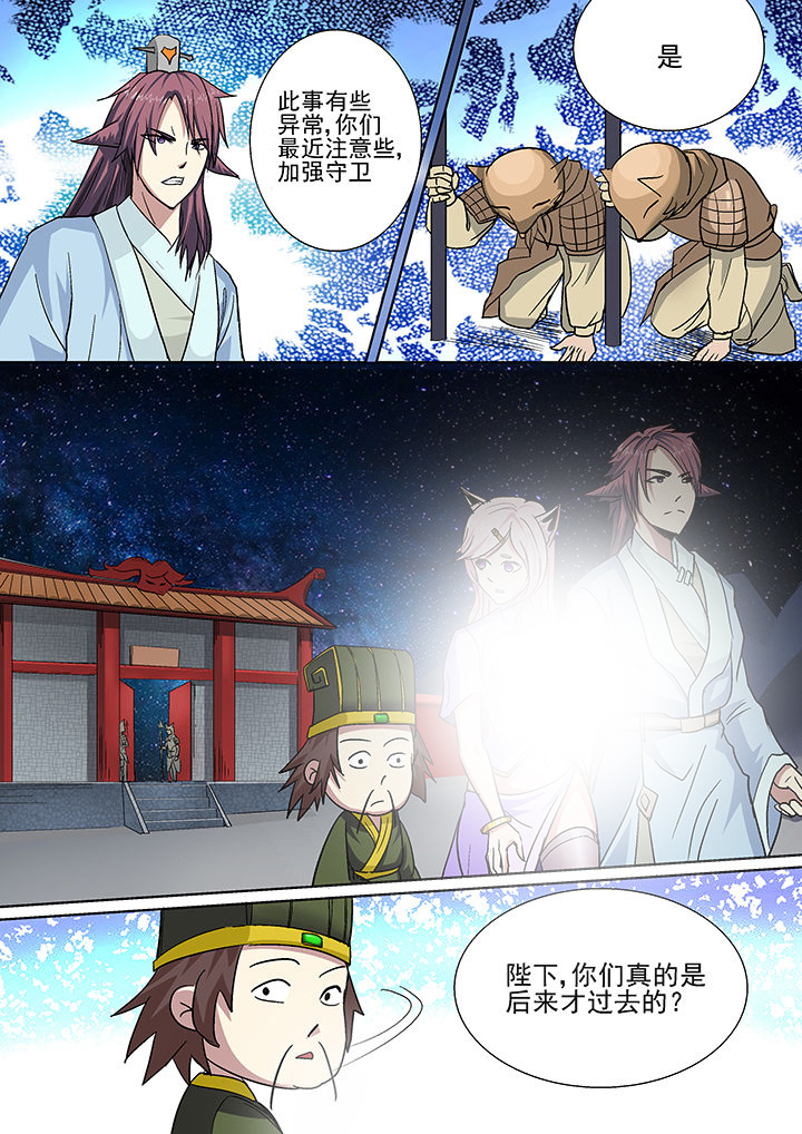 第29章：6