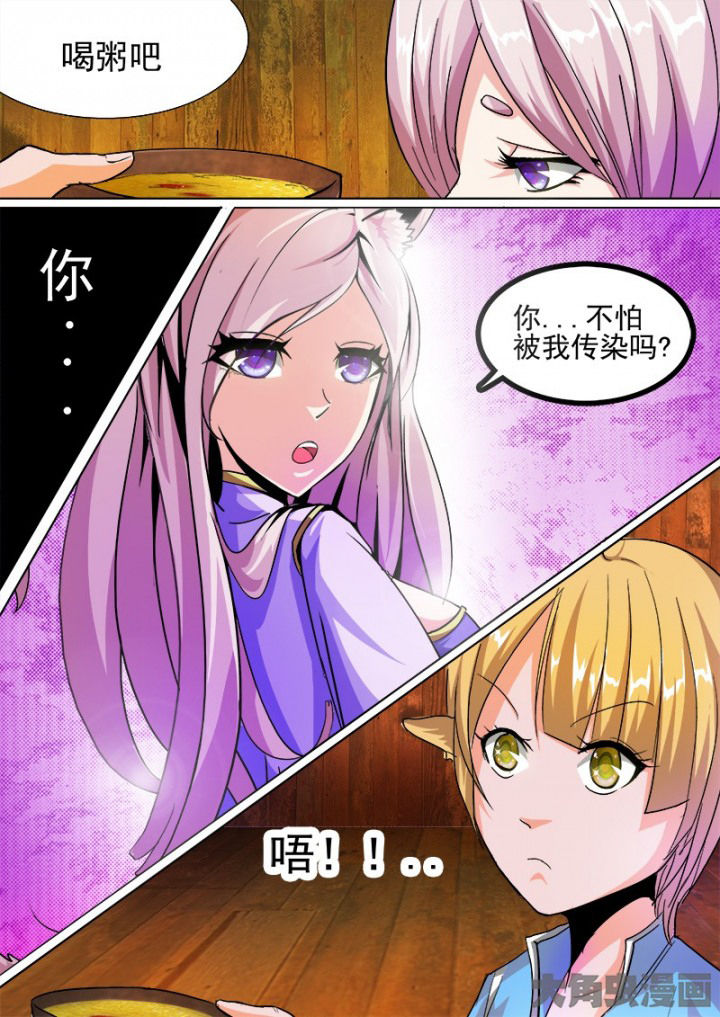 第50章：5