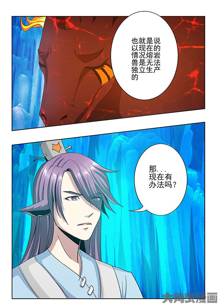 第86章：5