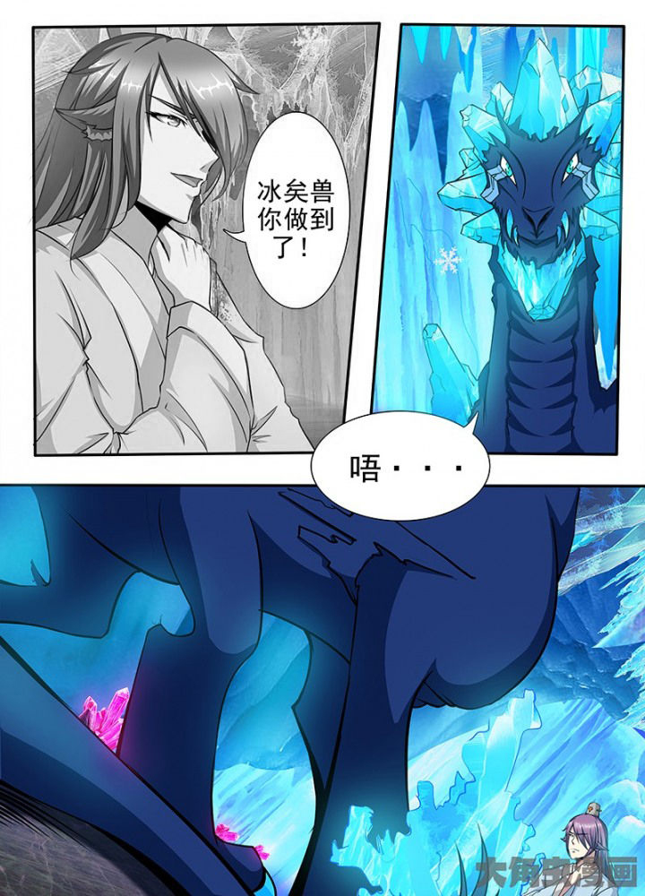 第108章：6