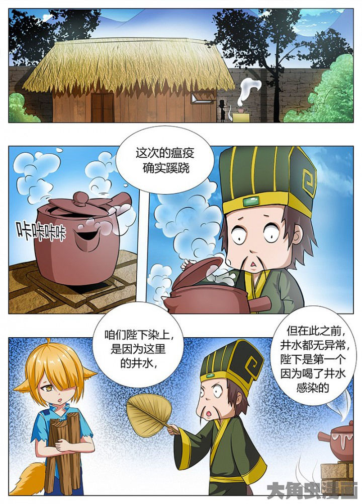 第54章：5