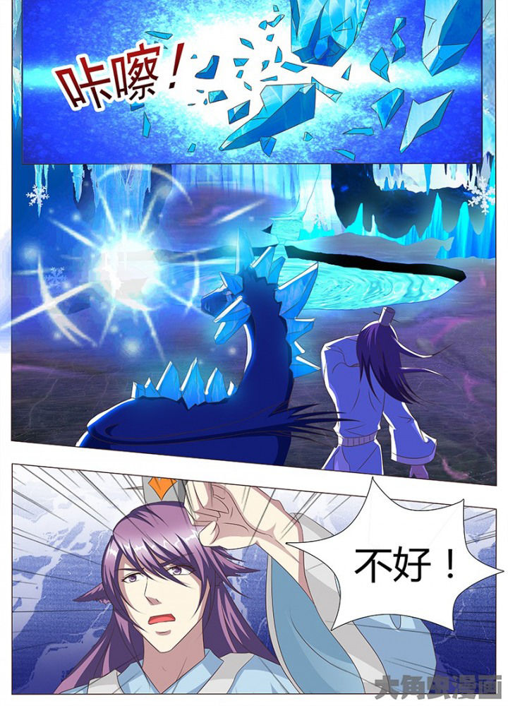 第110章：5