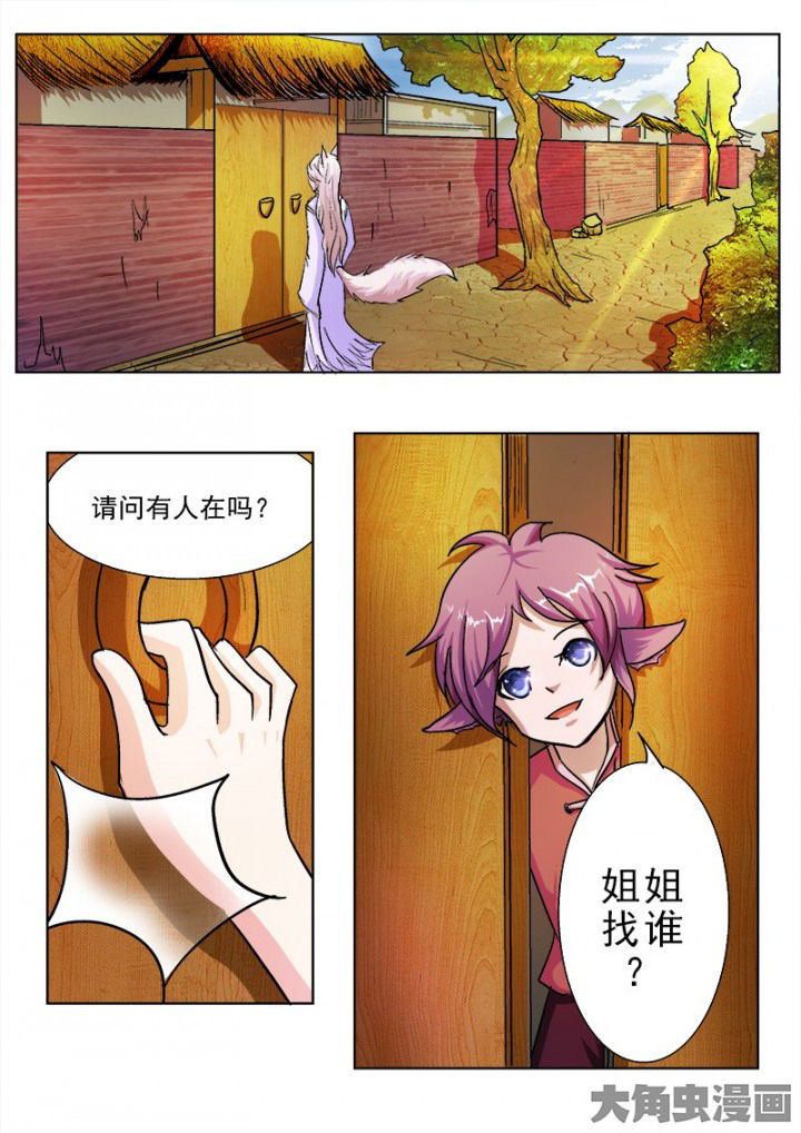 第49章：3