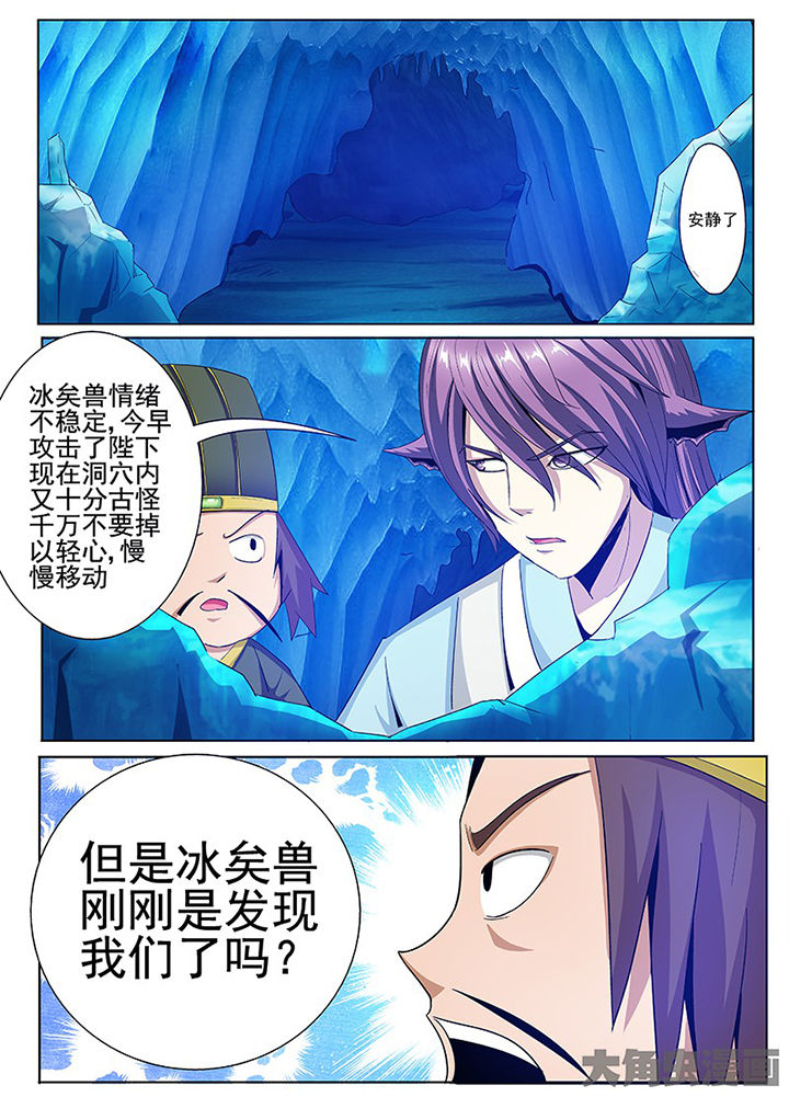 第82章：1