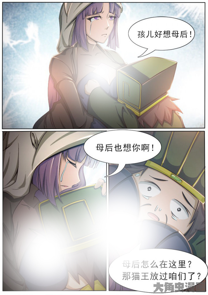 第163章：2