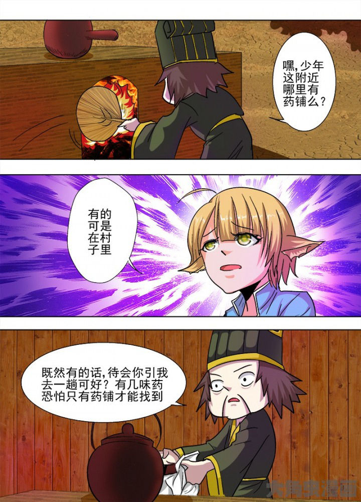 第52章：5