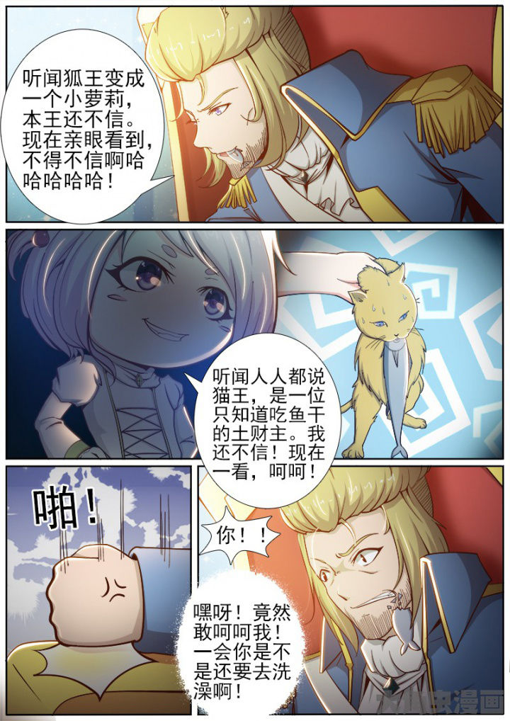 第192章：1