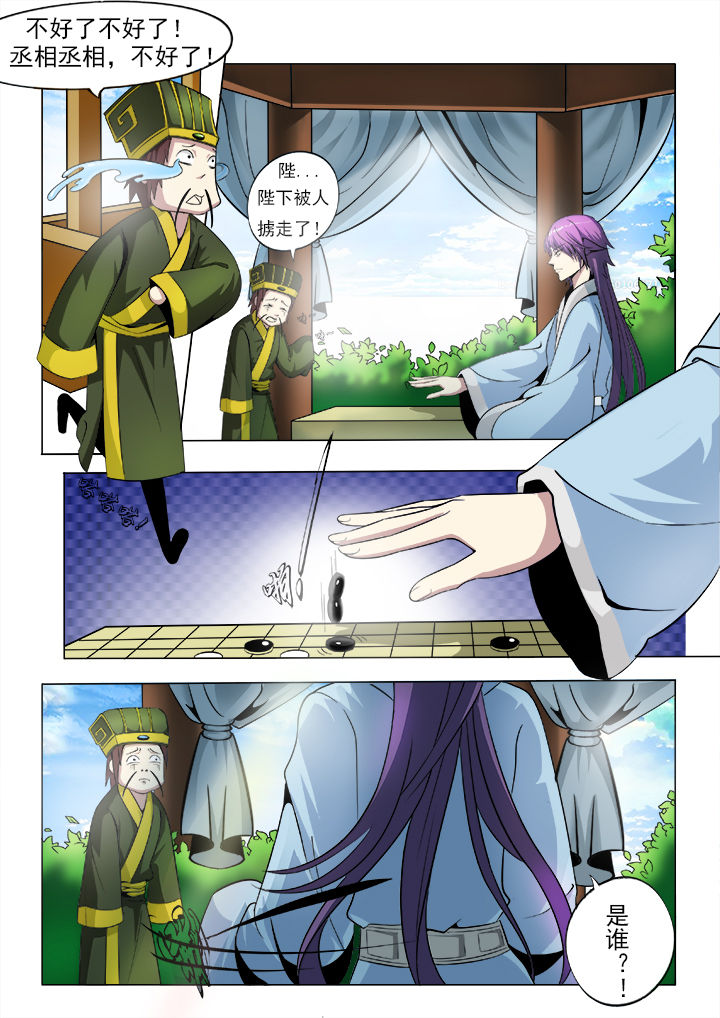 第5章：3