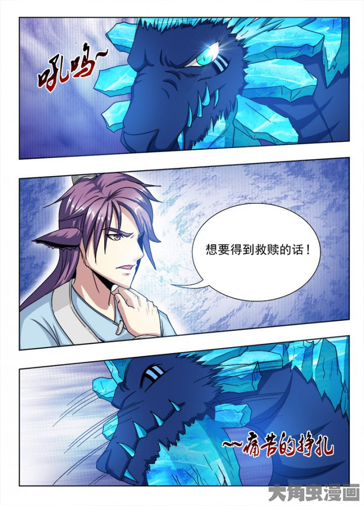 第107章：5
