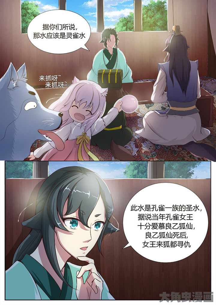 第124章：0