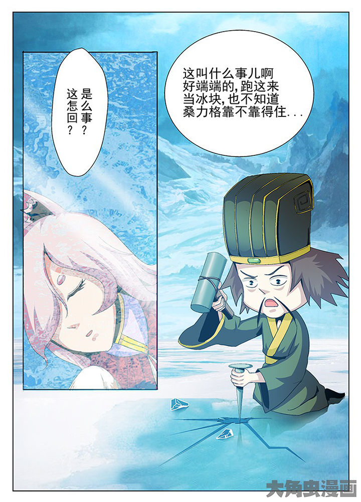 第76章：6