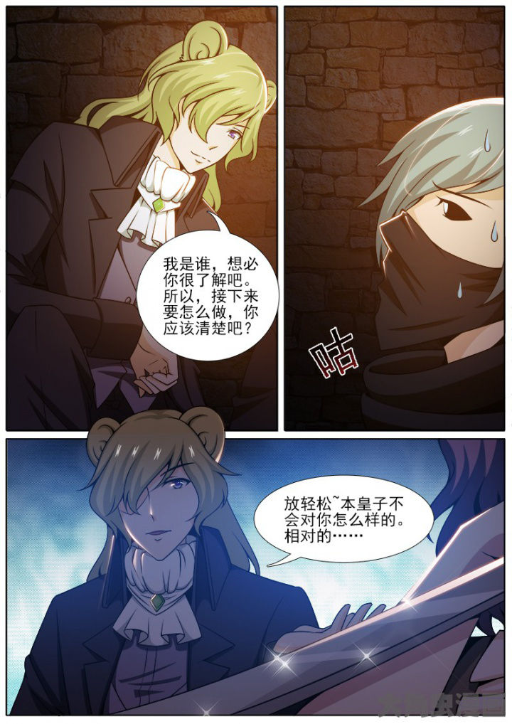 第207章：4