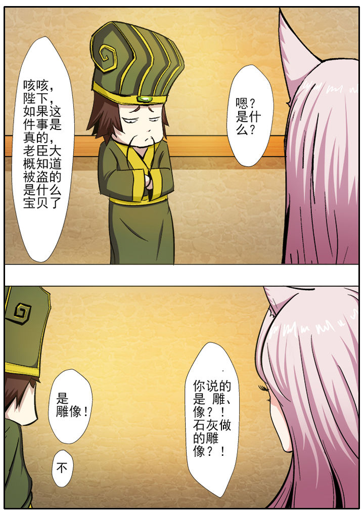第10章：6
