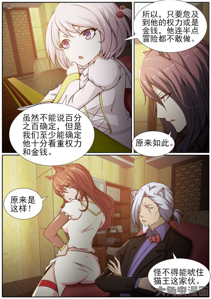第193章：5