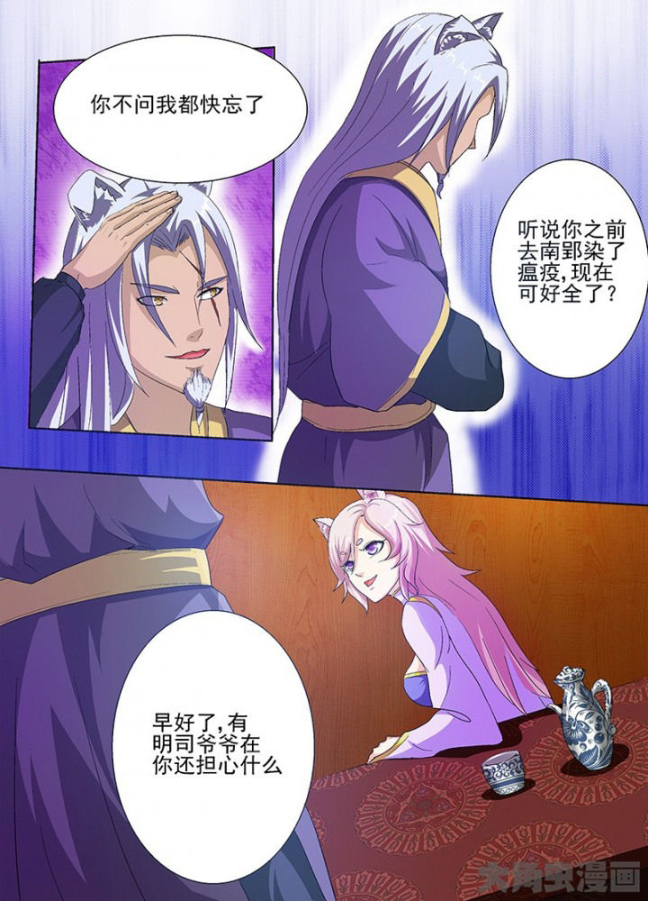 第64章：5
