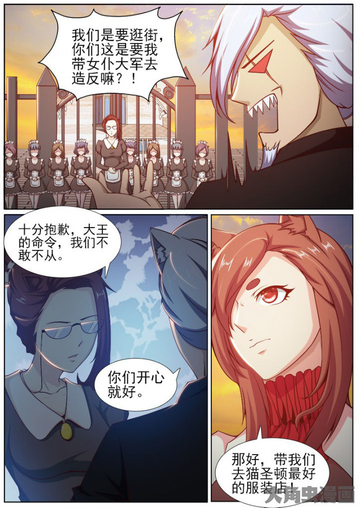 第209章：1
