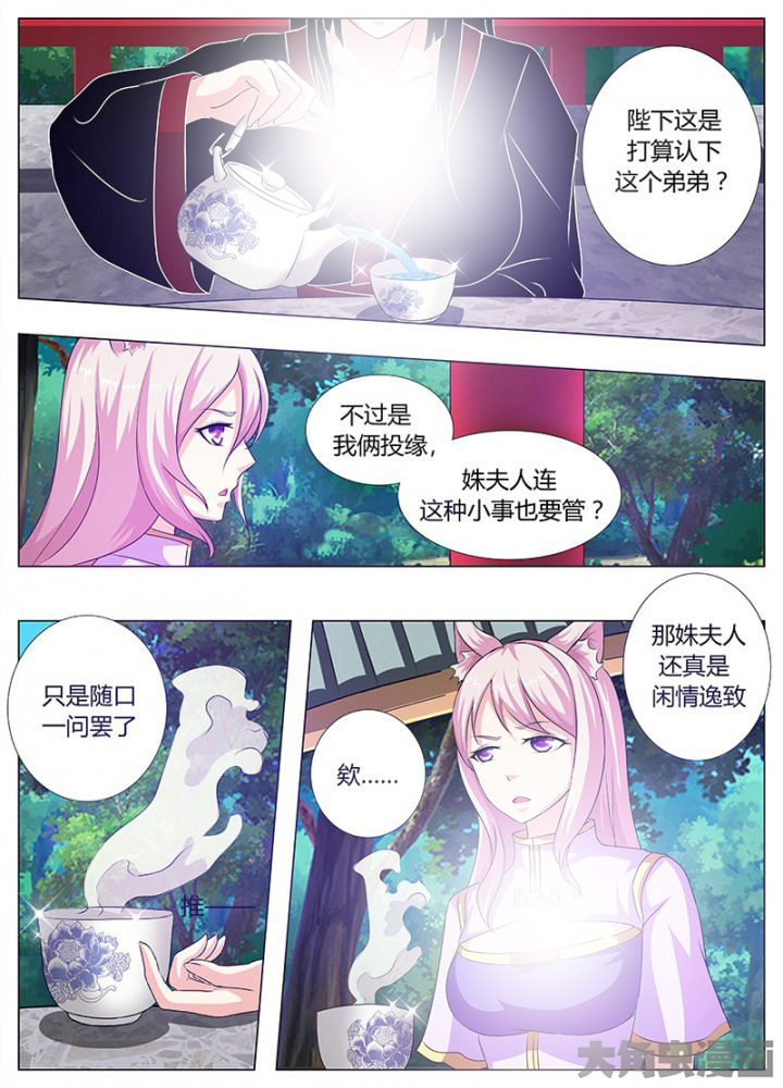 第66章：2