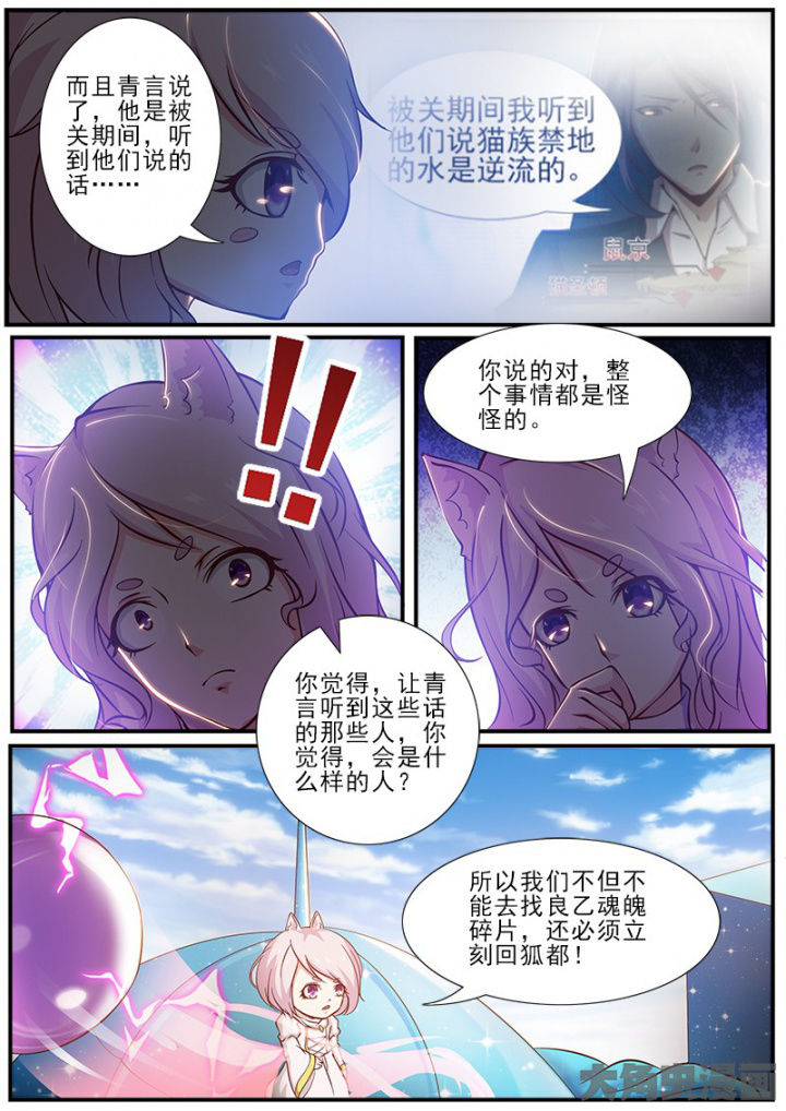第190章：2